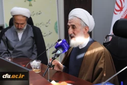 تفاهم نامه 12