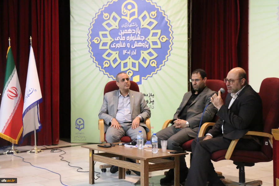 پردیس ها ‍‍‍و مراکز دانشگاه فرهنگیان، آغازگر گفتمان تغییر 15