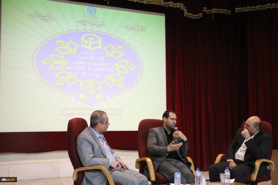 پردیس ها ‍‍‍و مراکز دانشگاه فرهنگیان، آغازگر گفتمان تغییر 16