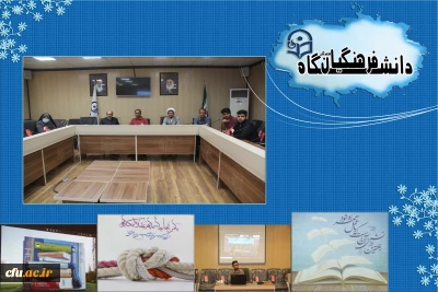 برگزاری دومین جلسه کارگروه هنری ایجاد فضای مناسب و دیوار نگاری در محوطه دانشگاه فرهنگیان هرمزگان
