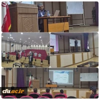 
کارگاه های ضروریات نوشتن یک مقاله خوب با حضور استاد گرانقدر ، حسین لشکری و به همت معاونت پژوهش و فناوری بسیج دانشجویی دانشگاه فرهنگیان هرمزگان برگزار گردید.
 2