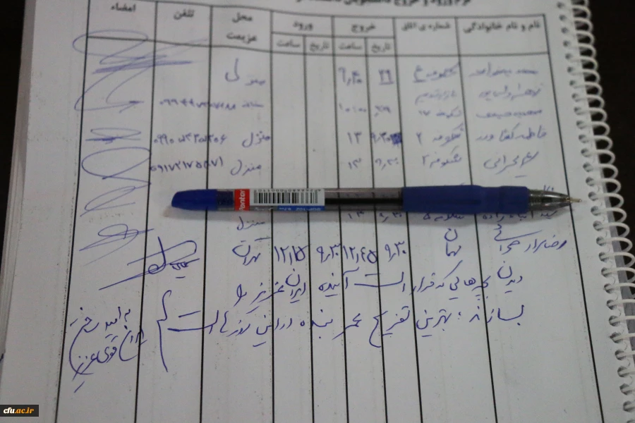 روایتِ سفرنامه بوشهر 4