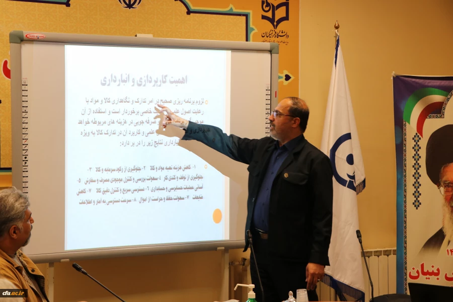 دوره توانمندسازی کارکنان حوزه  امور مالی ،طرح و برنامه و بودجه و پشتیبانی و رفاه کارکنان  در اصفهان 8