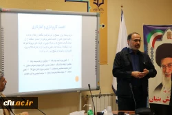 دوره توانمندسازی کارکنان حوزه  امور مالی ،طرح و برنامه و بودجه و پشتیبانی و رفاه کارکنان  در اصفهان 9