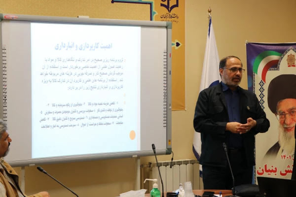 دوره توانمندسازی کارکنان حوزه  امور مالی ،طرح و برنامه و بودجه و پشتیبانی و رفاه کارکنان  در اصفهان 9