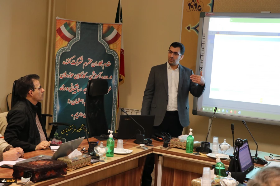 دوره توانمندسازی کارکنان حوزه  امور مالی ،طرح و برنامه و بودجه و پشتیبانی و رفاه کارکنان  در اصفهان 12