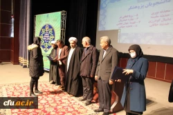 یازدهمین جشنواره ملی پژوهش و فناوری دانشگاه فرهنگیان 7