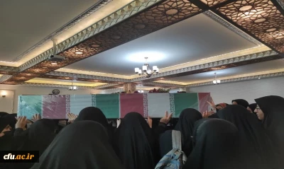 استقبال از شهید گمنام در پردیس حضرت معصومه(س) -قم