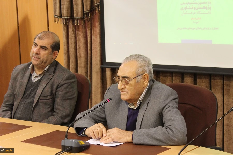 مراسم تجلیل از برگزیدگان و فعالان حوزه های مختلف پژوهش و فناوری در دانشگاه فرهنگیان لرستان  4