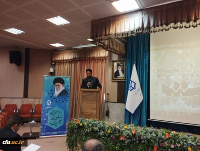 The Unity between Islamic Seminaries and Universities is so essential in the domain of the scientific- international cooperation