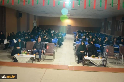 در ایام شهادت حضرت زهرا (س) در پردیس شهید باهنر همدان برگزار شد:

یادواره شهدا همراه با اجتماع دانشجو معلمان زینبی(س)
