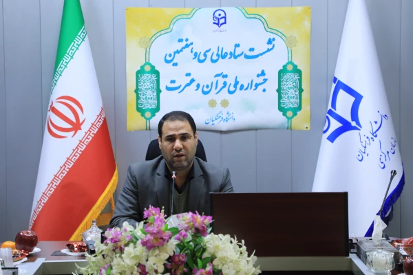 جشنواره قرآن و عترت 7