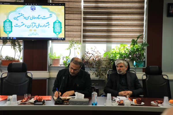 جشنواره قرآن و عترت 9