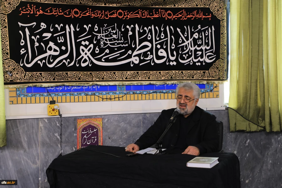 مراسم سوگواری شهادت حضرت فاطمه زهرا(س) در سازمان مرکزی 14