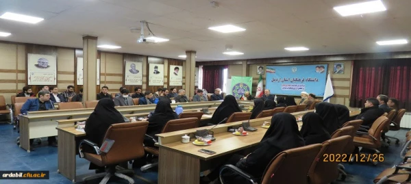 یازدهمین جشنواره استانی پژوهش و فناوری دانشگاه فرهنگیان استان اردبیل