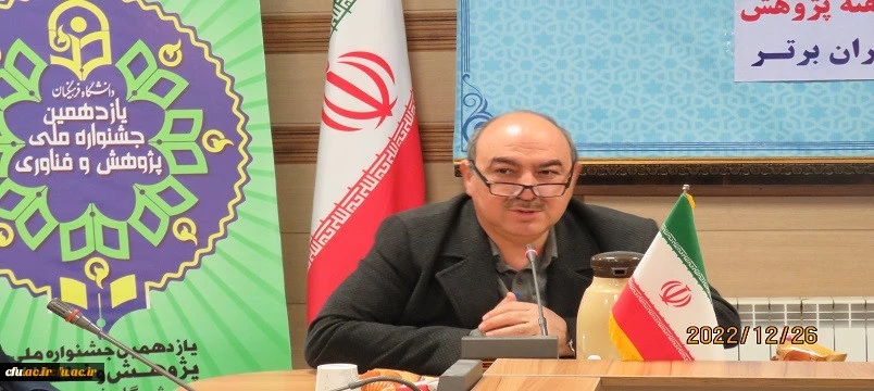 یازدهمین جشنواره استانی پژوهش و فناوری دانشگاه فرهنگیان استان اردبیل