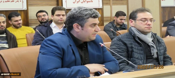 یازدهمین جشنواره استانی پژوهش و فناوری دانشگاه فرهنگیان استان اردبیل