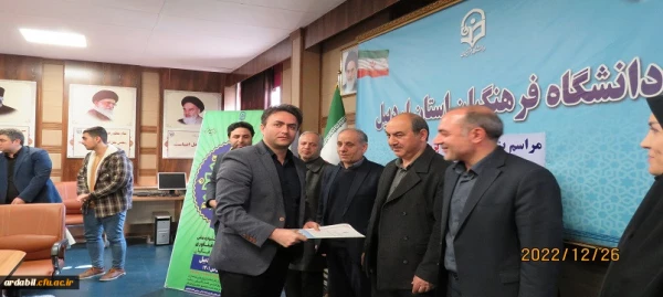 یازدهمین جشنواره استانی پژوهش و فناوری دانشگاه فرهنگیان استان اردبیل