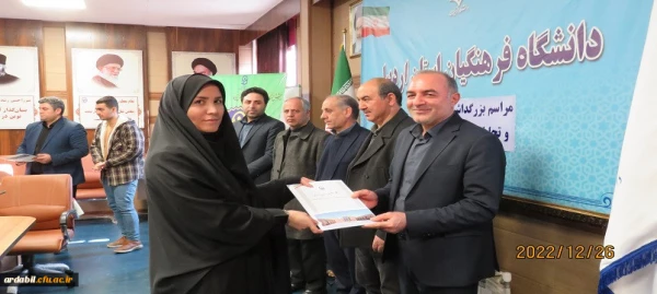 یازدهمین جشنواره استانی پژوهش و فناوری دانشگاه فرهنگیان استان اردبیل