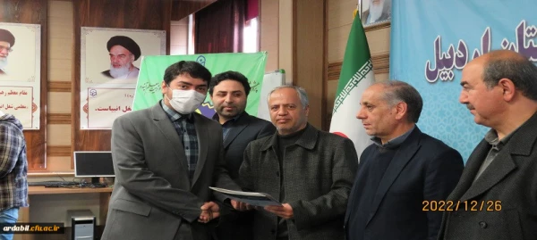 یازدهمین جشنواره استانی پژوهش و فناوری دانشگاه فرهنگیان استان اردبیل