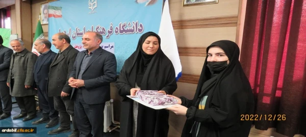 یازدهمین جشنواره استانی پژوهش و فناوری دانشگاه فرهنگیان استان اردبیل