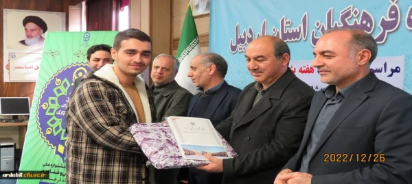 یازدهمین جشنواره استانی پژوهش و فناوری دانشگاه فرهنگیان استان اردبیل