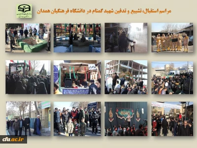 با حضور آحاد مردم دارالمجاهدین در پردیس شهید مقصودی همدان برگزار شد

مراسم با شکوه استقبال، تشییع و تدفین شهید گمنام دوران دفاع مقدس
