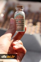 روایتِ سلوکِ گمنامی ... 9