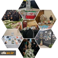 روایتِ سلوکِ گمنامی ... 18