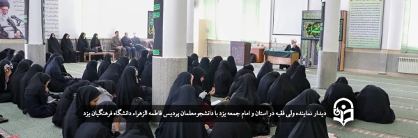 وظیفه معلمان تربیت انسان حق جو و بصیر است
 2