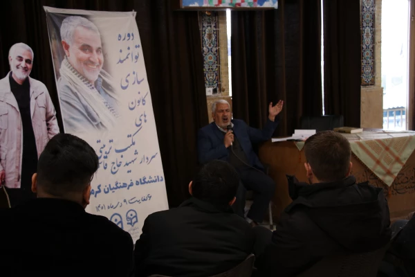 کرمان میزبان دوره توانمندسازی کانون های مکتب تربیتی سردار شهید حاج قاسم سلیمانی و جشنواره نشریات دانشجویی(رسش قلم2)  2