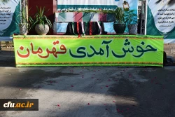 آئین تشییع و تدفین پیکر شهید گمنام دردانشگاه فرهنگیان کرمانشاه 6