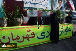 آئین تشییع و تدفین پیکر شهید گمنام دردانشگاه فرهنگیان کرمانشاه 9