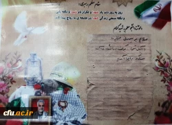 آئین تشییع و تدفین پیکر شهید گمنام دردانشگاه فرهنگیان کرمانشاه 24