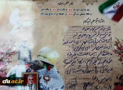 آئین تشییع و تدفین پیکر شهید گمنام دردانشگاه فرهنگیان کرمانشاه 26