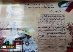 آئین تشییع و تدفین پیکر شهید گمنام دردانشگاه فرهنگیان کرمانشاه 27