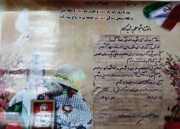 آئین تشییع و تدفین پیکر شهید گمنام دردانشگاه فرهنگیان کرمانشاه 27