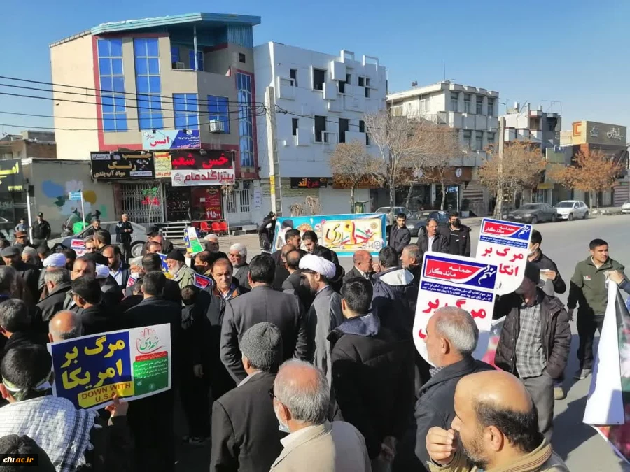 حضور پرشور دانشگاهیان دانشگاه فرهنگیان استان مرکزی در راهپیمایی ۹ دی
 2