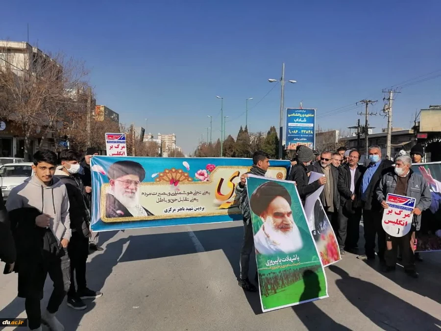 حضور پرشور دانشگاهیان دانشگاه فرهنگیان استان مرکزی در راهپیمایی ۹ دی
 3