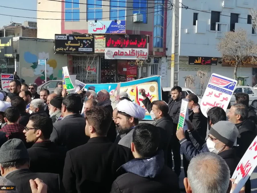 حضور پرشور دانشگاهیان دانشگاه فرهنگیان استان مرکزی در راهپیمایی ۹ دی
 4