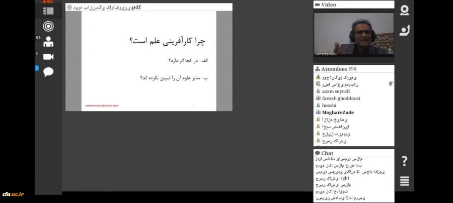 برگزاری دوره آموزشی "کارآفرینی سازمانی" 2