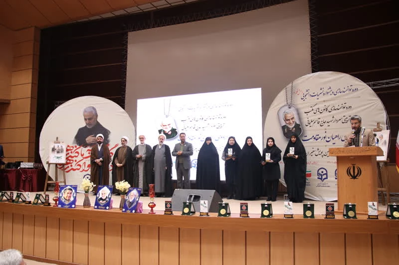 برگزاری برنامه های شاخصِ اجتماعی به نام و یادِ سردار دلها 3