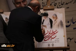 برگزاری برنامه های شاخصِ اجتماعی به نام و یادِ سردار دلها 5