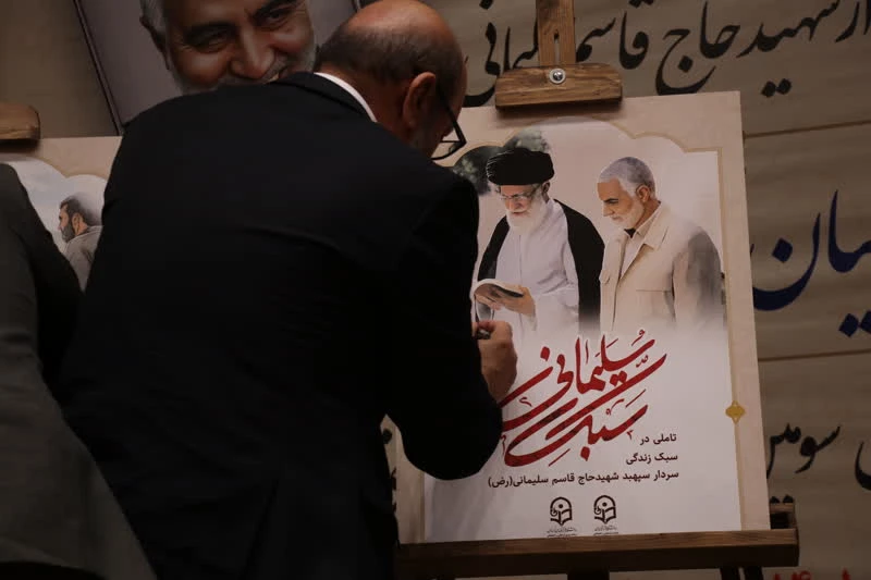 برگزاری برنامه های شاخصِ اجتماعی به نام و یادِ سردار دلها 5