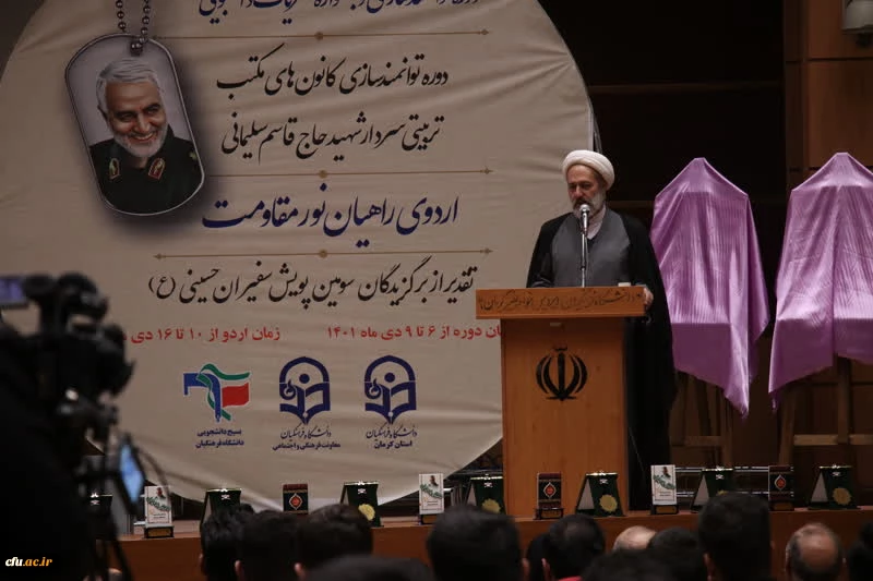 برگزاری برنامه های شاخصِ اجتماعی به نام و یادِ سردار دلها 12