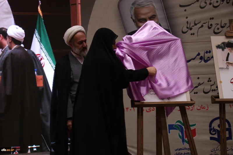 برگزاری برنامه های شاخصِ اجتماعی به نام و یادِ سردار دلها 21