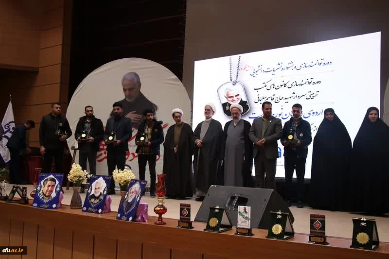 برگزاری برنامه های شاخصِ اجتماعی به نام و یادِ سردار دلها 19