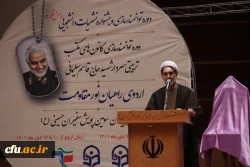 برگزاری برنامه های شاخصِ اجتماعی به نام و یادِ سردار دلها 28