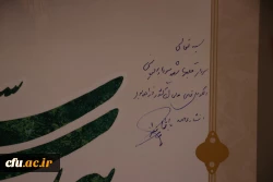 برگزاری برنامه های شاخصِ اجتماعی به نام و یادِ سردار دلها 29