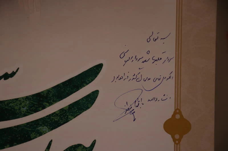 برگزاری برنامه های شاخصِ اجتماعی به نام و یادِ سردار دلها 29